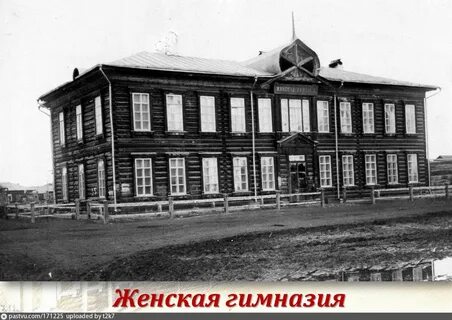 Про гимназия