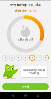 Ударный режим в duolingo