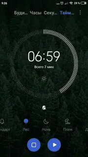 Что такое таймер питания на xiaomi