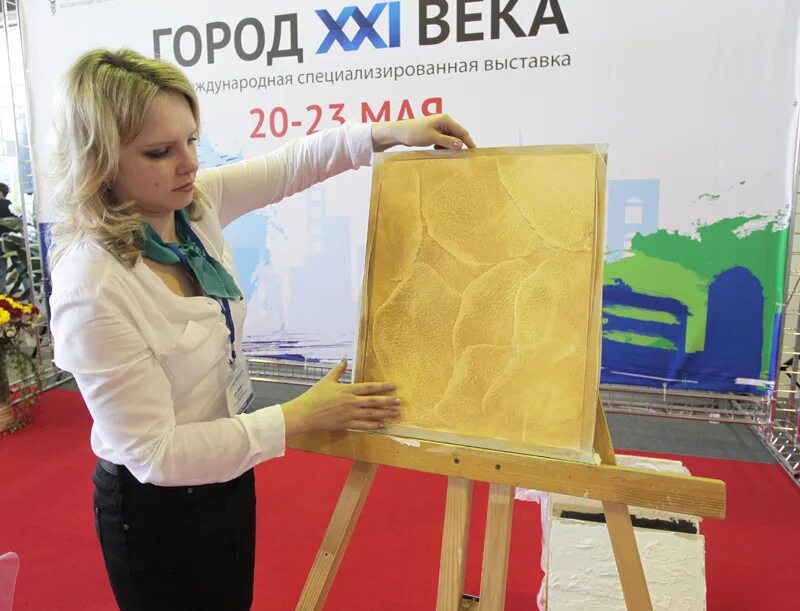 выставки в ижевске сегодня. выставки в ижевске сегодня. удмуртский республиканский музей изобразительных искусств ижевск. открытие выставки "russia in vogue". музей изобразительных искусств ижевск выставка.