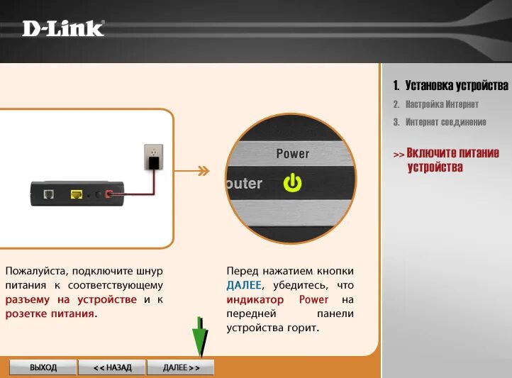 Установите link. Дсл и линк индикатор на модеме. модем ft8 для &quot;ts-570d&quot; схема. модем d-link какие кнопки горят. dsl 2500u не горит dsl и internet.
