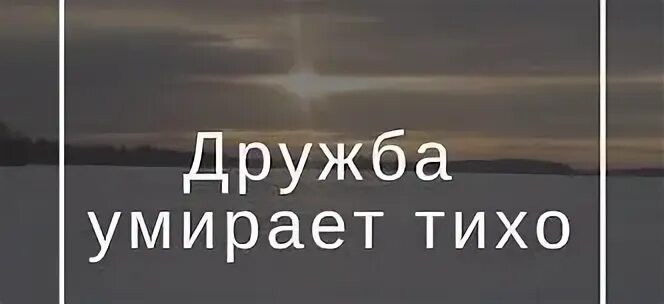 Песня тихо умирает. В память о маме. Песня тихо умирает. Дружба и после смерти. Песня тихо умирает.
