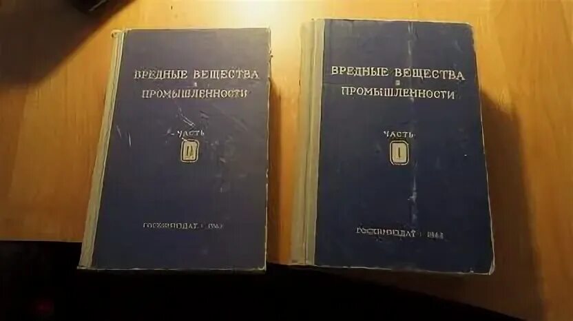 Справочник инженера химика. Справочник инженера химика. Справочник инженера химика. Справочник инженера химика перри. Справочник инженера научтехлитиздат.