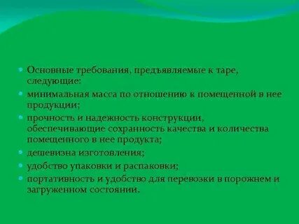 Какие требования предъявляются к камерам и колодцам