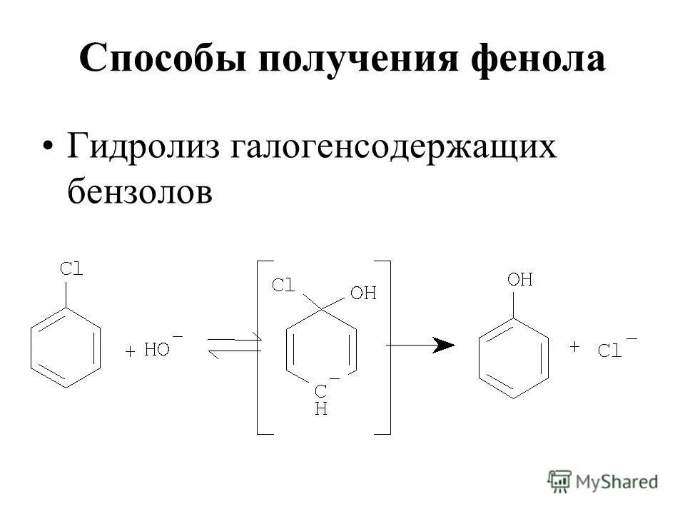 Смесь фенола и бензола