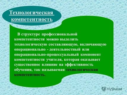 Творческая педагогическая