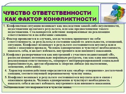 Участие внутренних