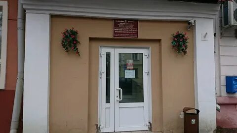 Минский городской архив