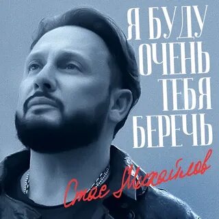 Рингтон я буду ждать
