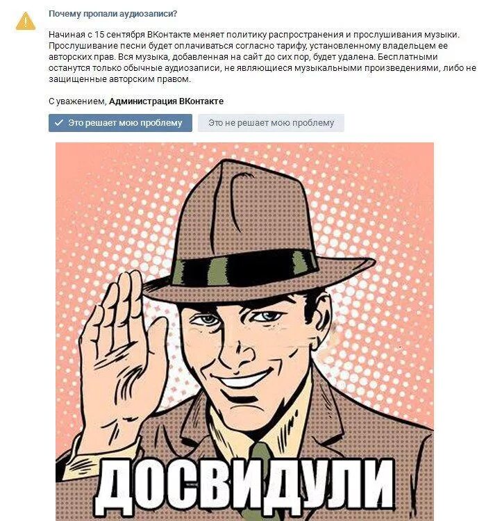 Почему нету точка. Досвидули мем. досвидули картинка. картинка досвидули досвидули. почему нету картинки.
