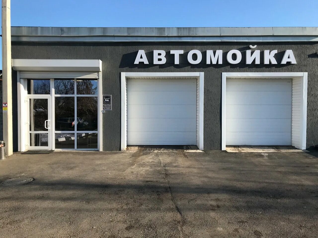 Снять коммерческую недвижимость в Рыбном: офис, склад, магазин Аренда недвижимос