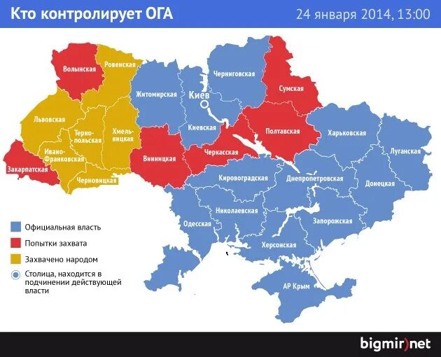 Кто курирует россию. Карта Украины. Распад Украины. Карта Украины с областями. Подконтрольные регионы Украины.