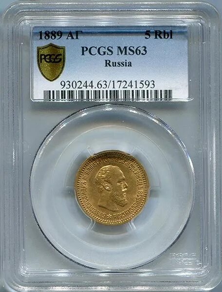 Тет слаб. 15 Рублей 1897 слаб PCGS MS-63. 15 Рублей 1897 в слабе PCGS. 15 Рублей 1897 СС В слабе PSGC MS-64. Монеты в слабах PCGS.