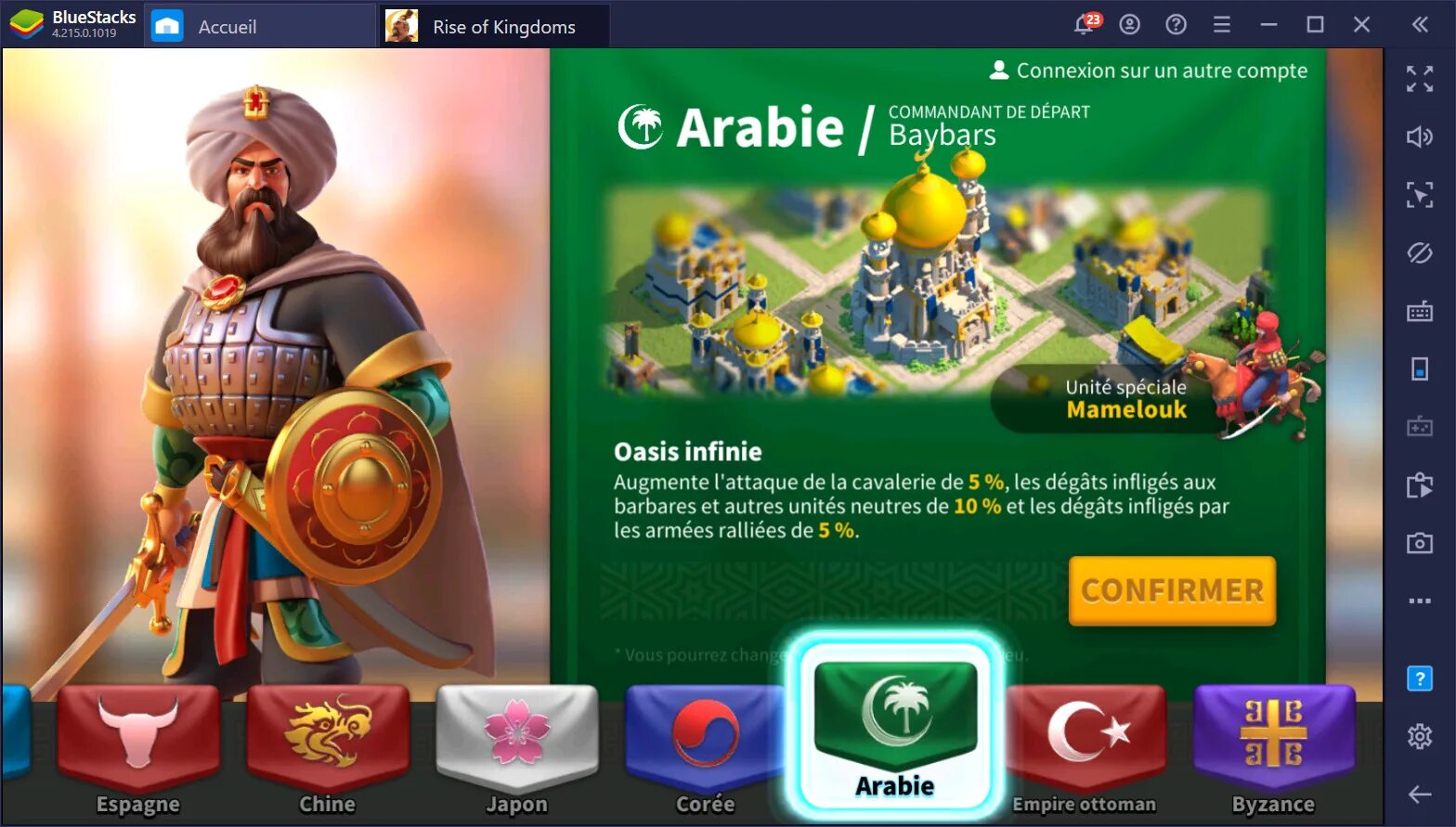 Rise of kingdoms новая цивилизация. Цивилизация египет rise of kingdoms. Выбор цивилизации. Rise of kingdoms какие цивилизации. Цивилизация египет rise of kingdoms.