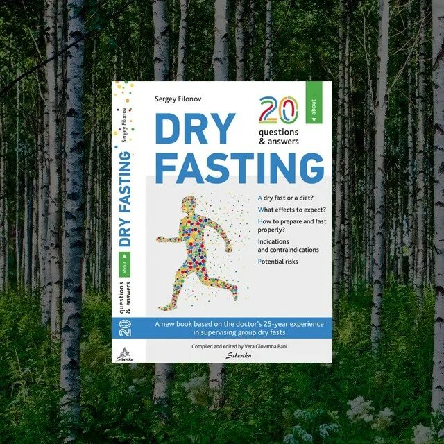 Книги по сыроедению. Филонов сухое голодание книга. Сергей филонов сухое. Сухое голодание филонов книга. Лечебное голодание книга.