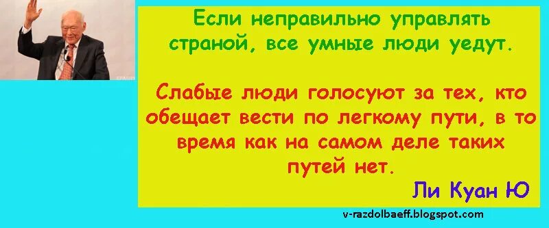 Все знают как управлять страной. Жаль что все кто знает как управлять государством. Жаль что все кто знает как управлять государством уже. Жаль что все кто знает как управлять государством уже. Управление государством.