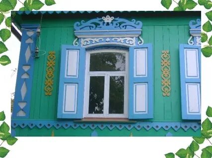 Ставни изо 5 класс