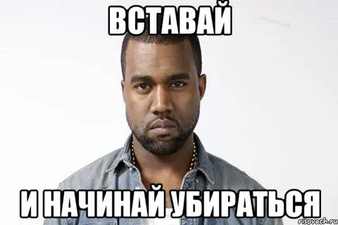 Kanye meme