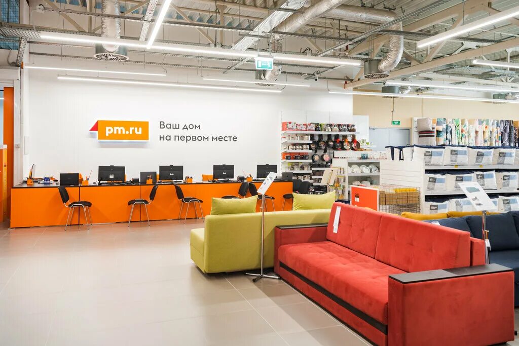 первый мебельный магазин в спб адреса. Geniuspark флойд. диван в тц юго запад. первый мебельный магазин в спб адреса. мебельный магазин спб.