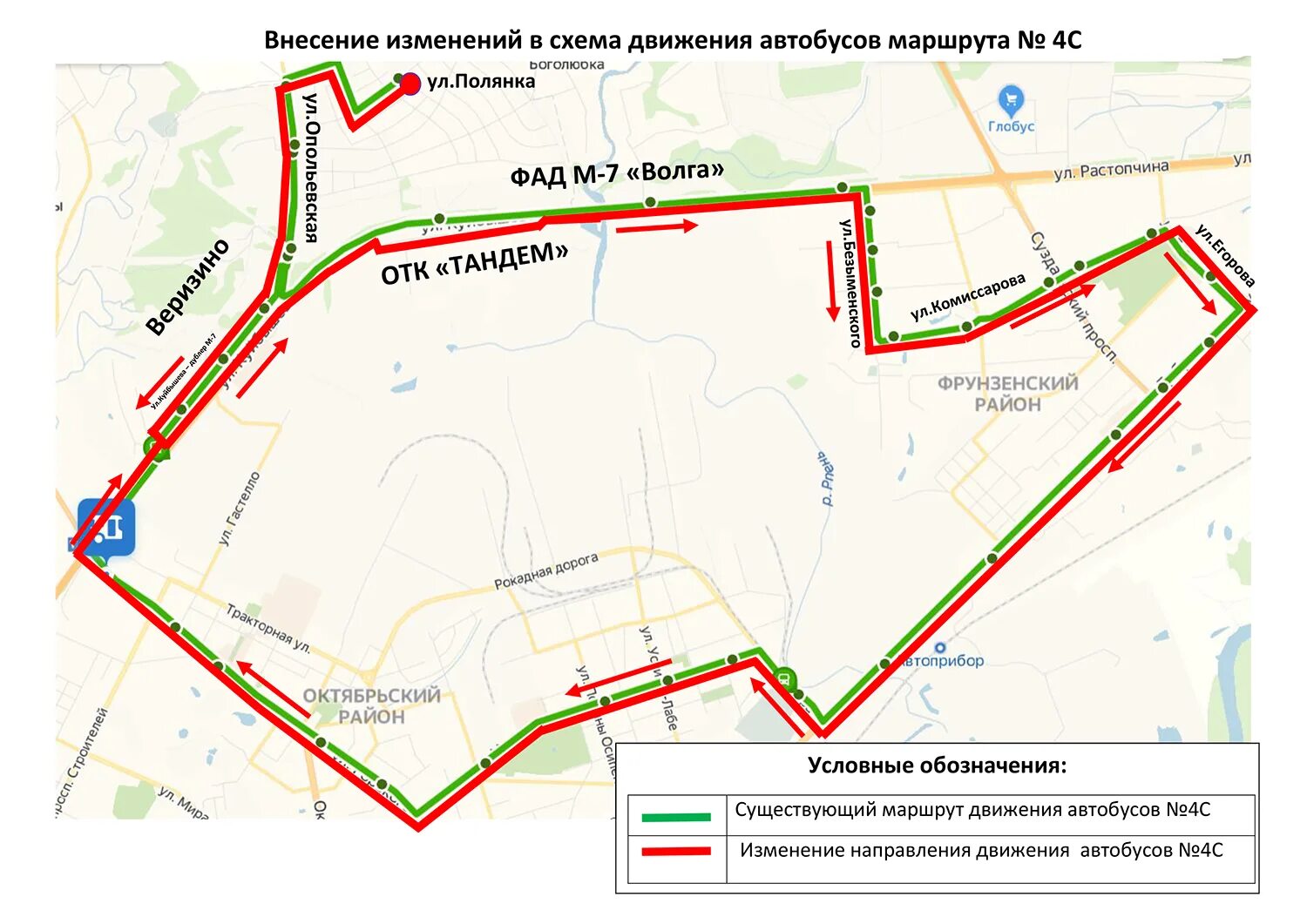 Маршрут 4 движение автобуса. Схема автобусных маршрутов Владимира. Маршруты автобусов во Владимире схема. Схема движения общественного транспорта во Владимире.