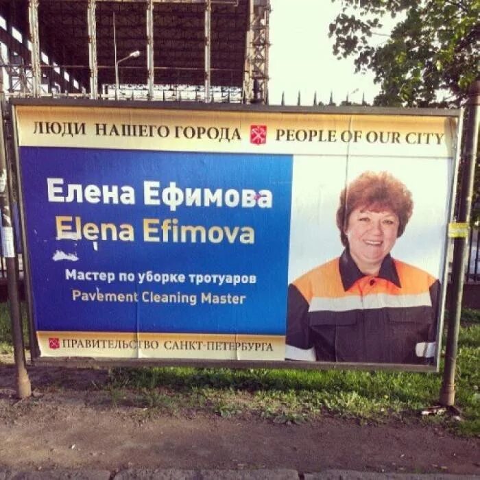 Толстой собрались злодеи, ограбившие народ. Это лучшие люди города. Это лучшие люди города. Лучшие люди города. Лучшие люди города.
