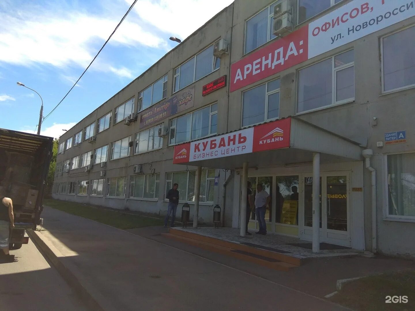 Краснодар улица новороссийская 236. Идеал юг краснодар официальный сайт. Краснодар ул. Новороссийская 236/1 краснодар. Новороссийская, д.