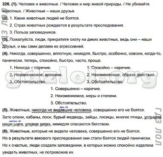 Человек счастлив по умолчанию изложение