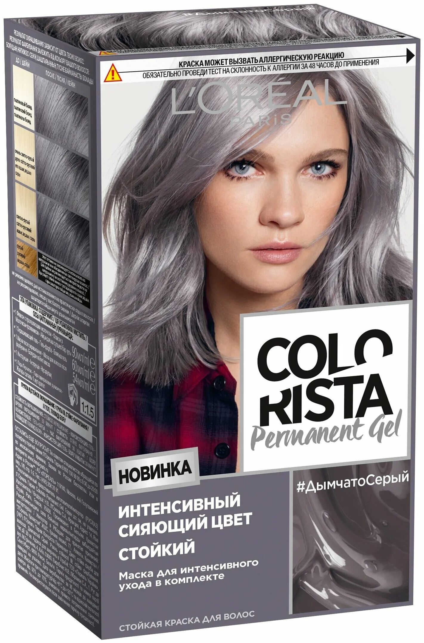 Dolce & gabbana - the one grey - eau de toilette. Dolce gabbana the one grey. Dolce grey p01. краска лореаль колориста палитра. чай ричард лорд грей 90г.