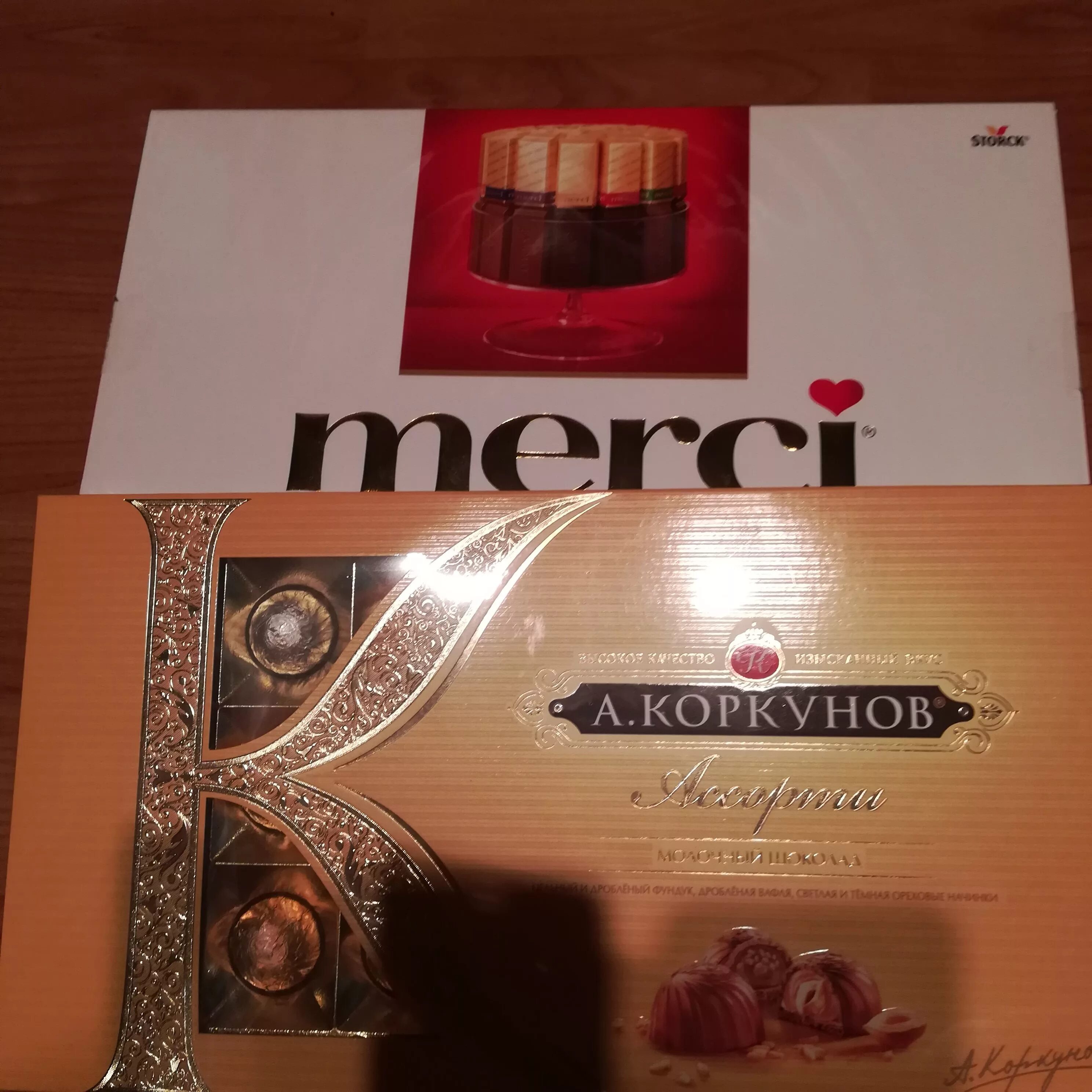 коробка для шоколада и конфет. коробка с конфетами в подарок. коробка конфет на столе. ферреро роше конфеты большая коробка. коробка конфет коркунов.