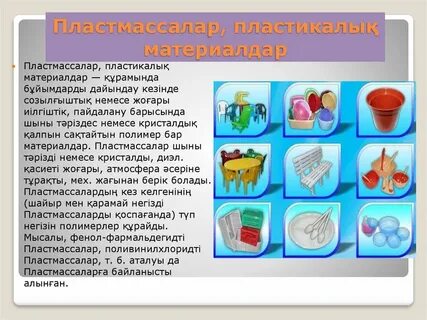 Көптеген есектер және бір сиқыр