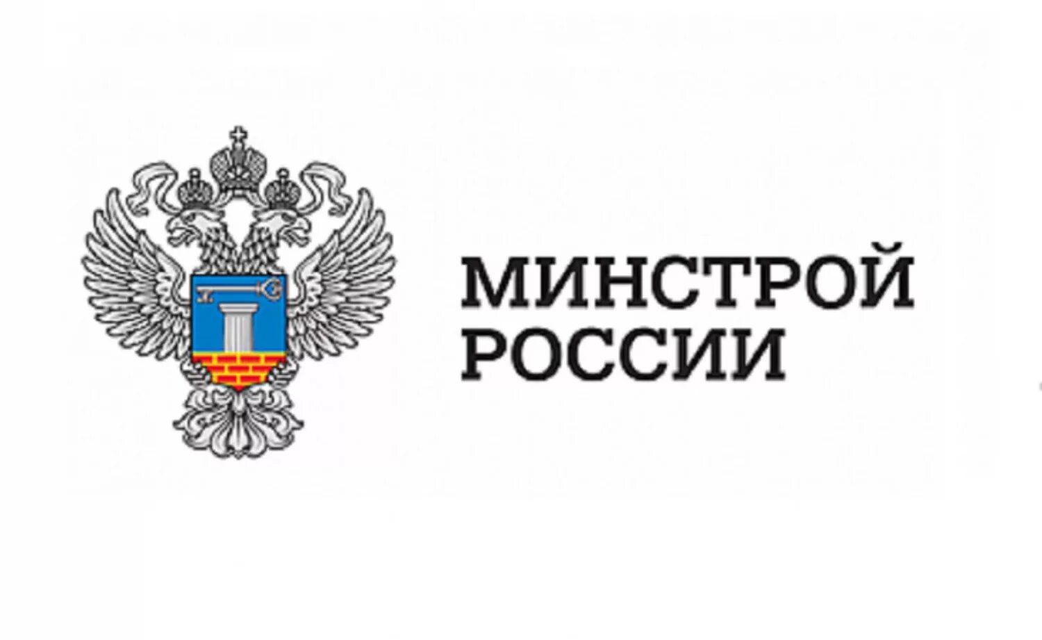 Когда же минстрой изменит политику по фенолу. Когда же минстрой изменит политику по фенолу