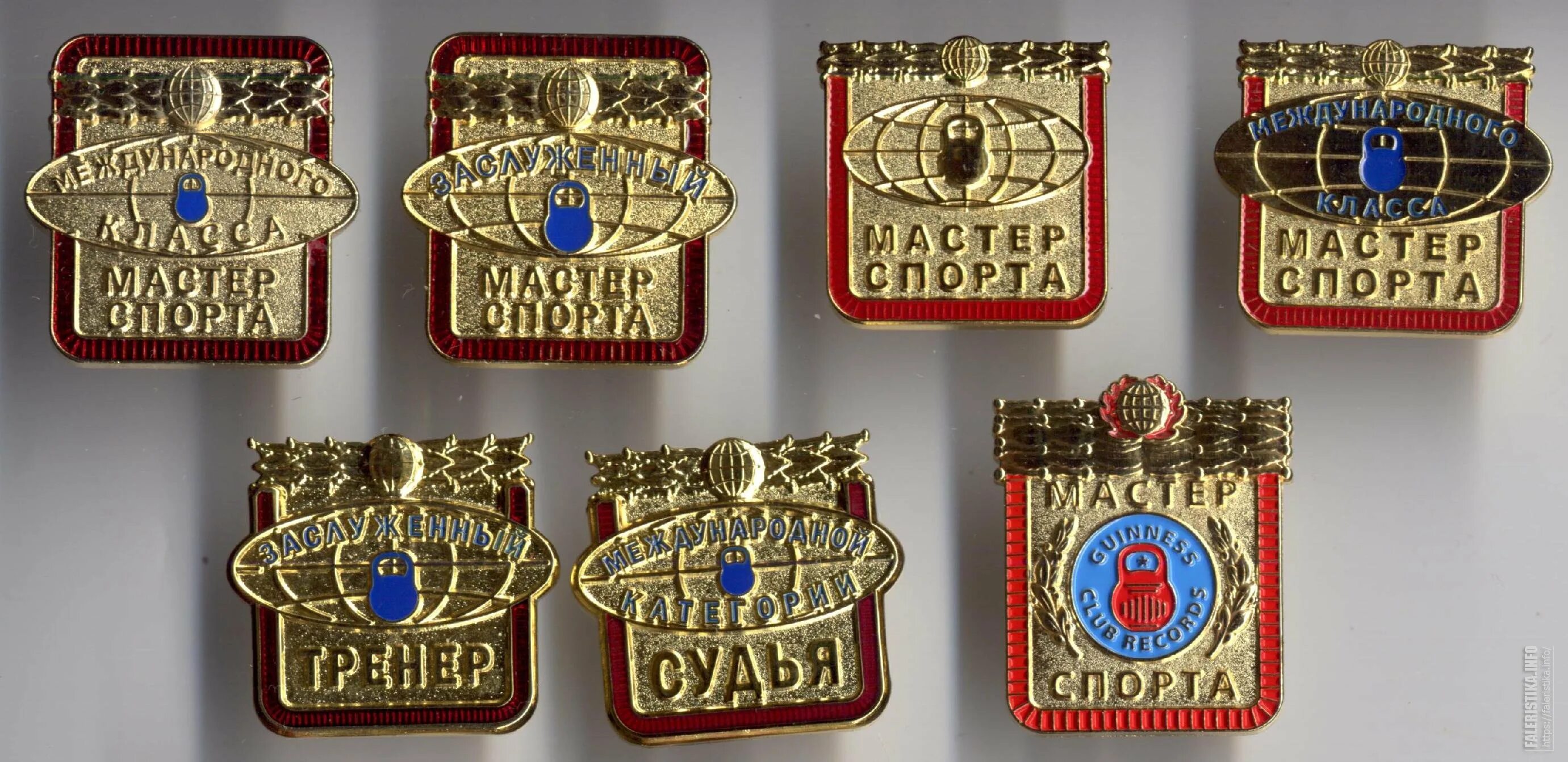 Кмс мс мсмк. Знак мастер спорта. почетный мастер спорта. значок кмс. значок мастер спорта международного класса россии.
