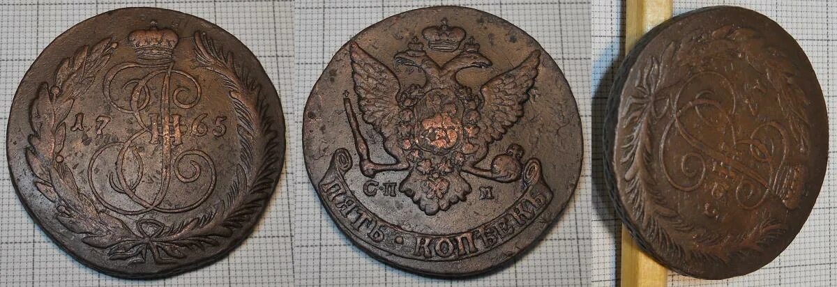 5 Копеек 1790 ам. Пять копеек монеты Российской империи. Монета 5 копеек 1796. Перечекан монет Российской империи. 5 копеек сканворд