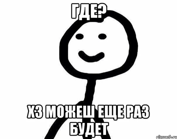 Ти ти тесто