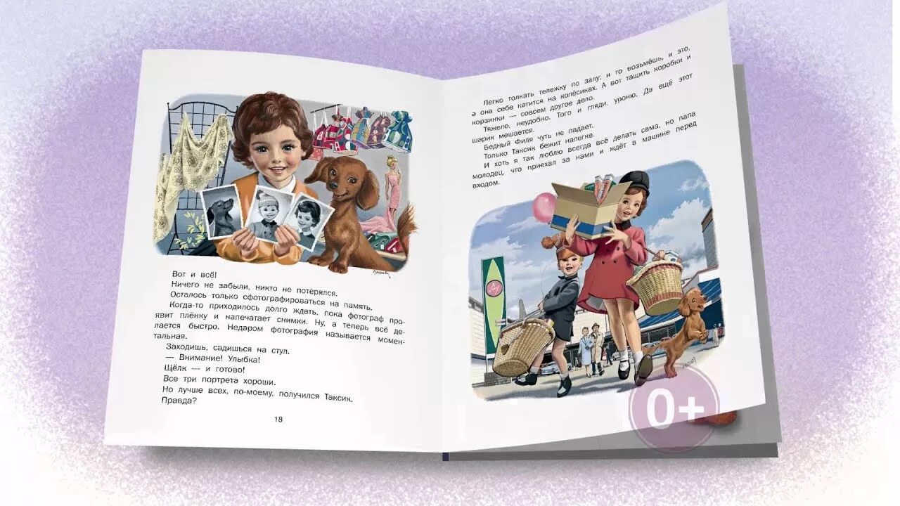 Рецепты обо всем с марусей. Рецепты обо всем с марусей