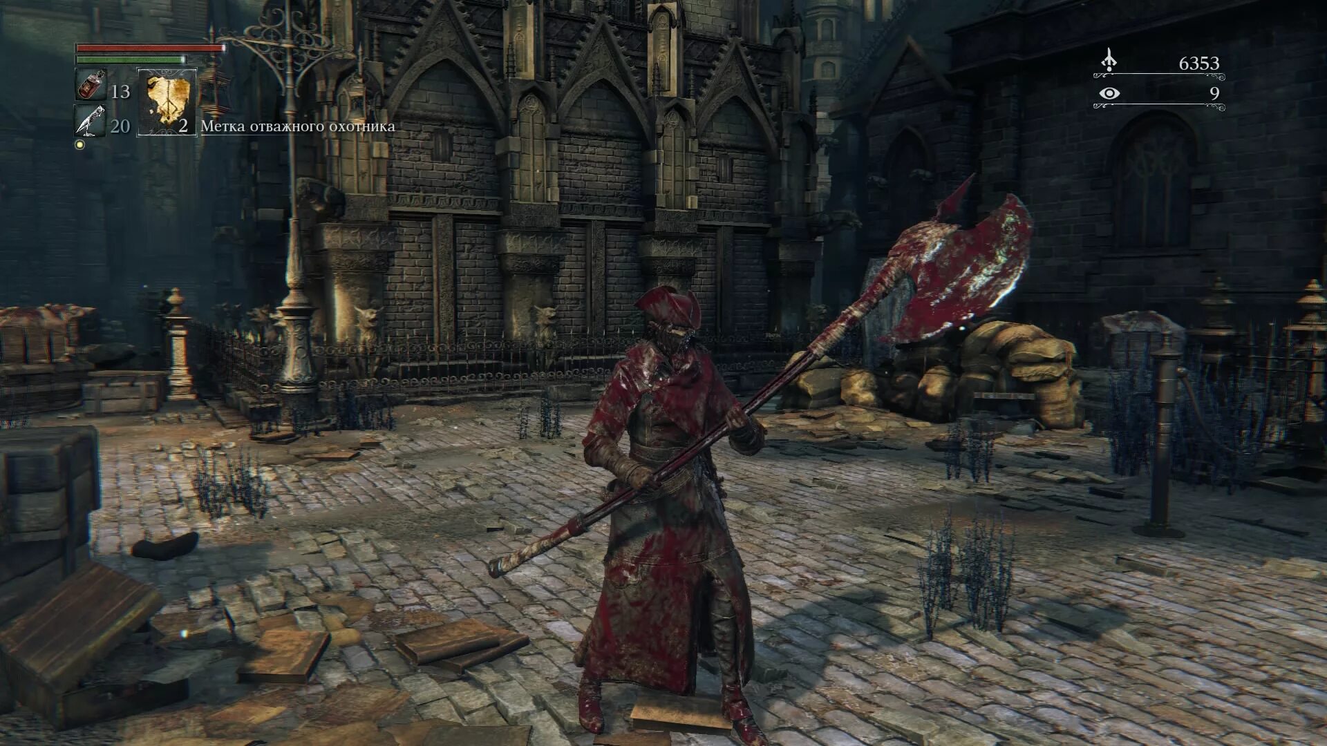 игра проклятие ведьмака. вернуться в сон охотника. как пройти проклятый город. бладборн метка отважного охотника. ведьмак проклятье рихта ложки.