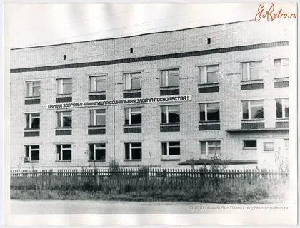 Городская больница старый