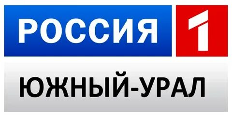 1 канал урал
