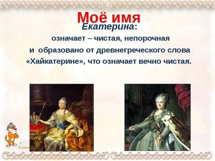 Что такое кате 3