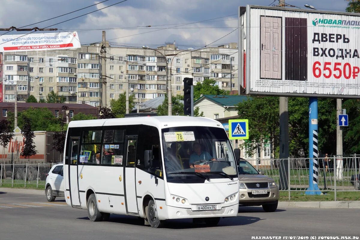 78 автобус симферополь. ПАЗ-225602. Автобус ПАЗ 225602. 78 Маршрут Симферополь. Автобус 78 Симферополь.