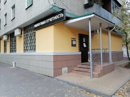 Налоговые инспекции воронежская область