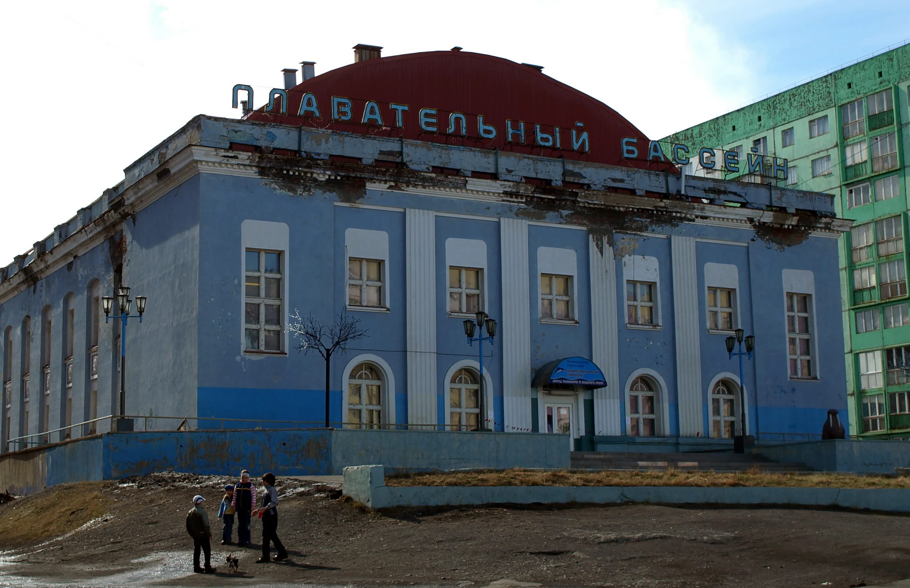 Городской бассейн норильск. Арена норильск аквапарк. Бассейн арктика норильск. Дворец культуры бассейн норильск. Норильский плавательный бассейн.