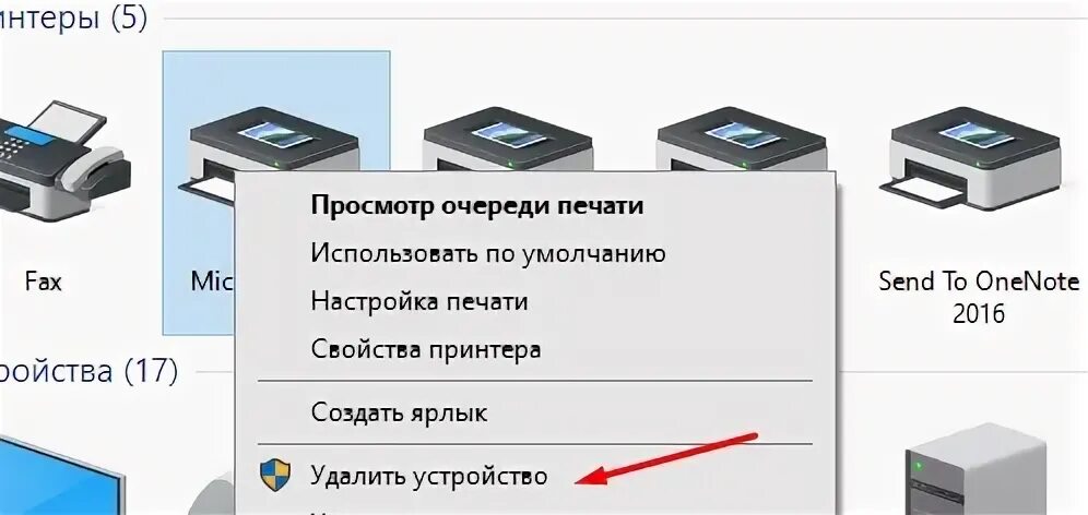 Не удается распознать принтер. Сервер печати. очередь печати. очередь печати принтера. под сервер печати.