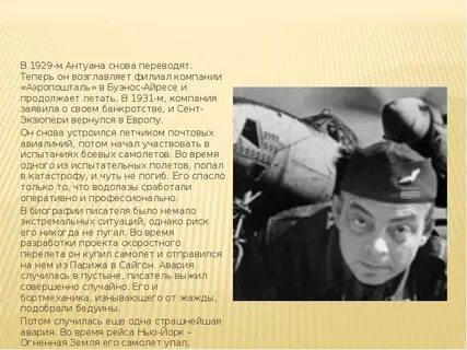 Вновь перевод