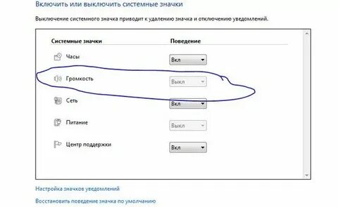 Как по английски будет выключить