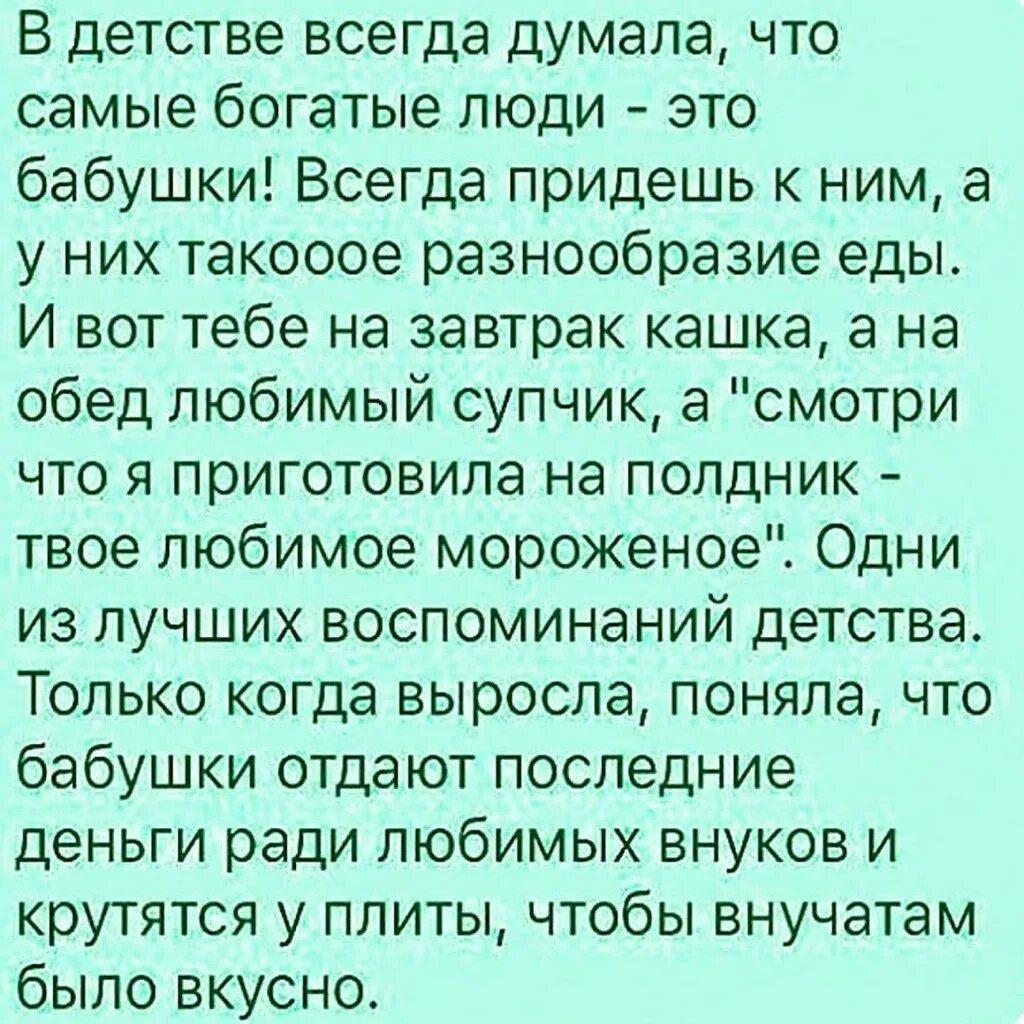 Рассказы про жизнь людей. Смешные истории. з жизни. смешные рассказы из жизни. смешные рассказы из жизни короткие. интересные смешные истории.