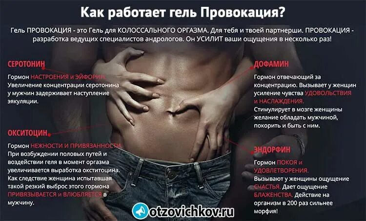 Доставить Удовольствие Женщине Оргазм