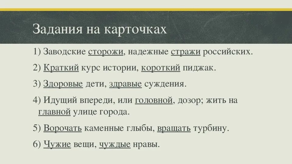 Вторая сторожа. Заводские Стражи надежные сторожи. Заводские сторожа надежные Стражи российских рубежей. Заводские сторожи предложения. Заводские Стражи надежные Стражи российских рубежей.