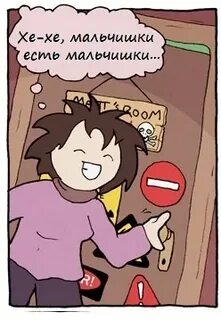 Какой был мальчик он
