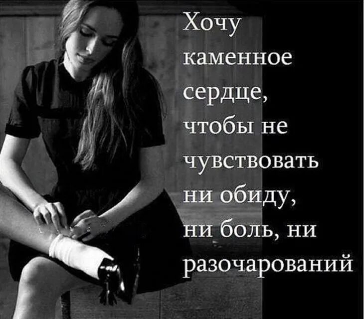 Очень плохо хочу бывшую